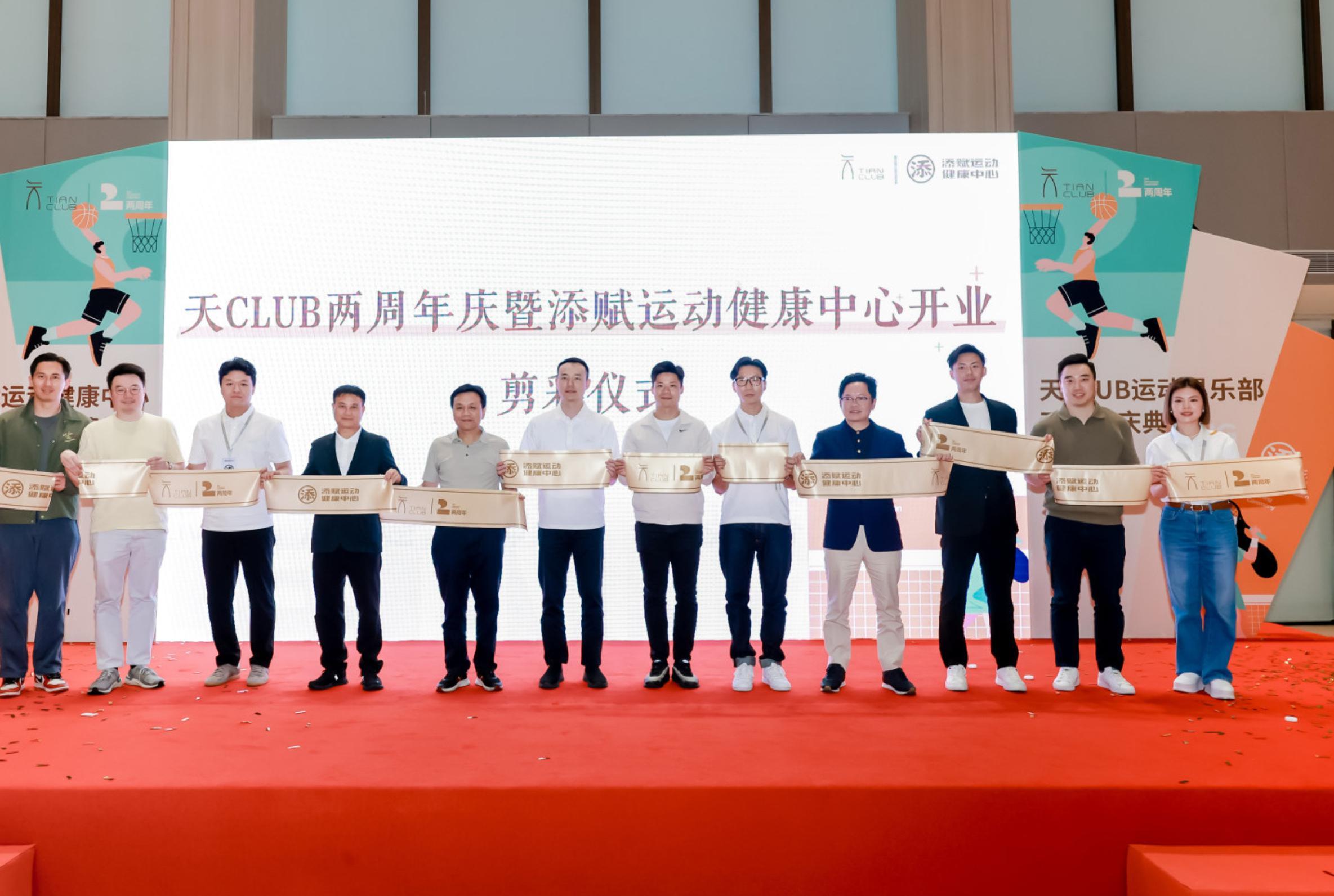 华体会棋牌中心-霍启文与苏炳添同台揭牌，天赋跑团在广州南天名苑成立